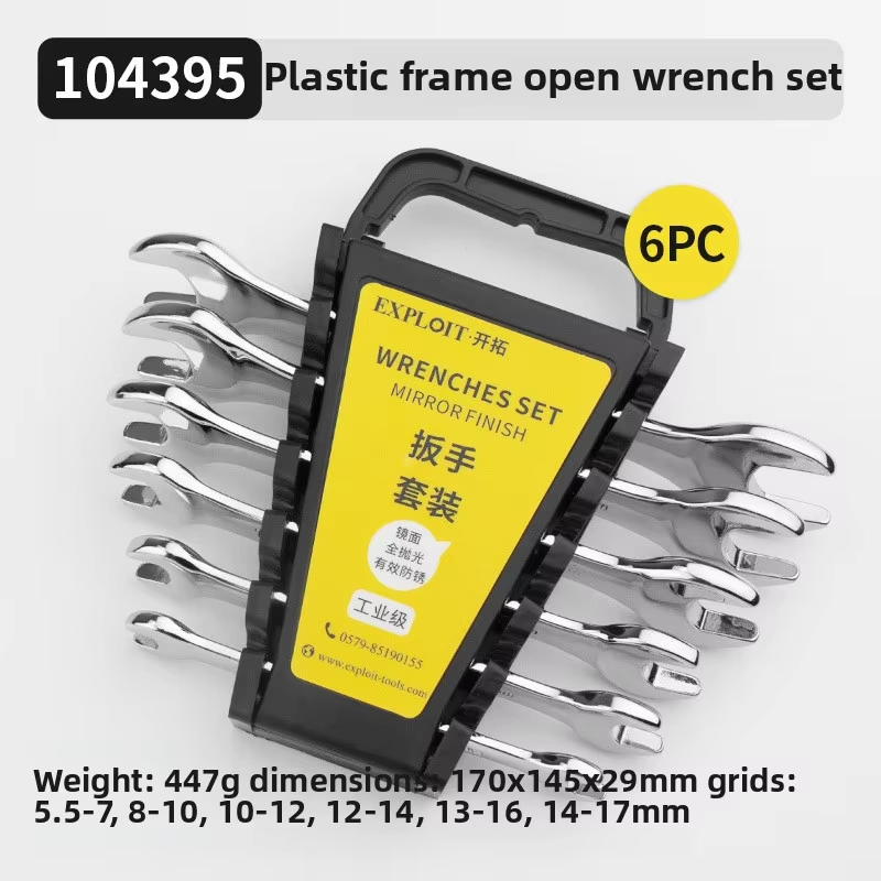 12 PScChabi set Ring Chabi set Dual-Purpose Auto Repair Wrench Set Plum Blossom Open Small Fast Double-Head Metric System Box Packing