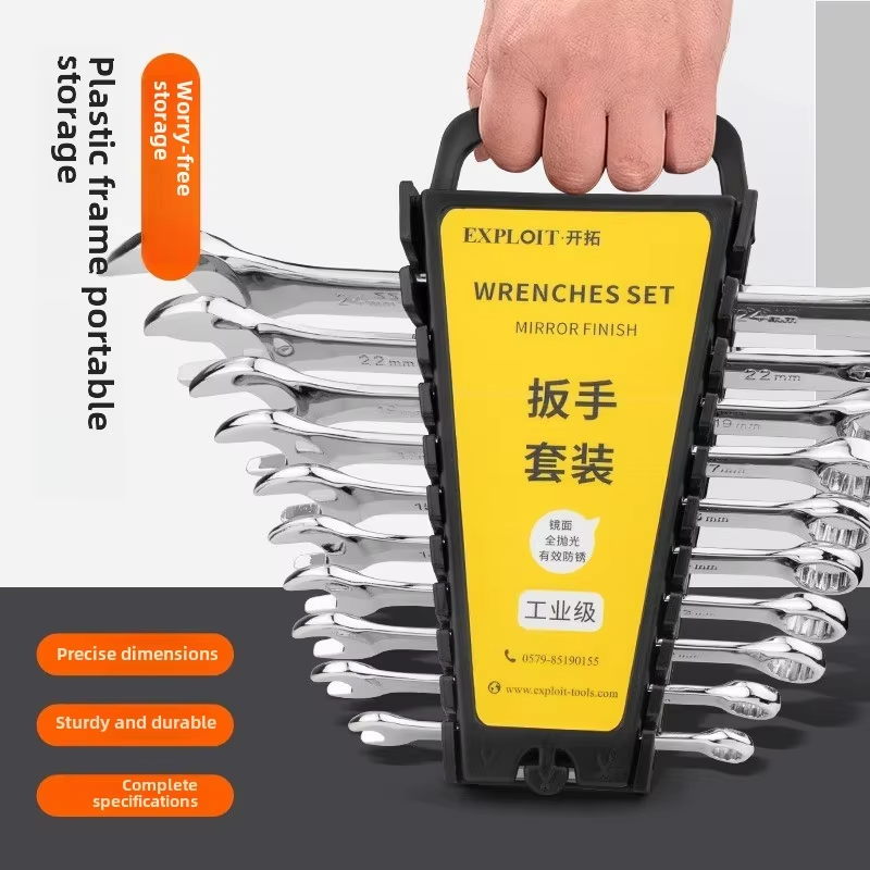 12 PScChabi set Ring Chabi set Dual-Purpose Auto Repair Wrench Set Plum Blossom Open Small Fast Double-Head Metric System Box Packing